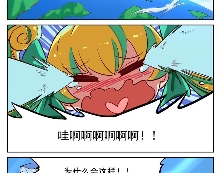 非都盛典-1-一语成谶1