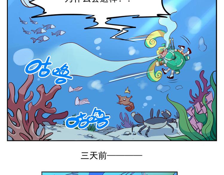 非都盛典-1-一语成谶2