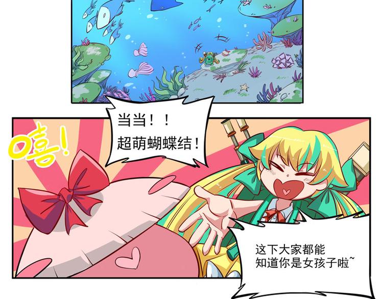 非都盛典-1-一语成谶3
