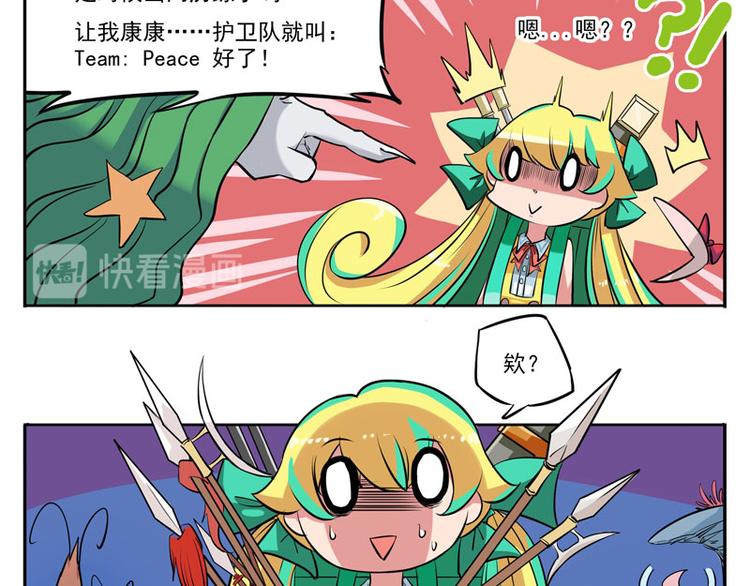 非都盛典-1-一语成谶8