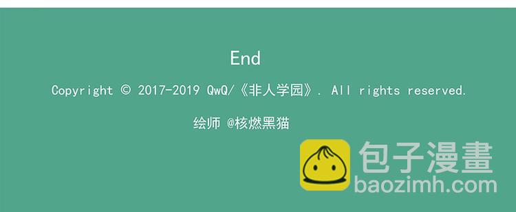 非都盛典-2-可怕的非都11