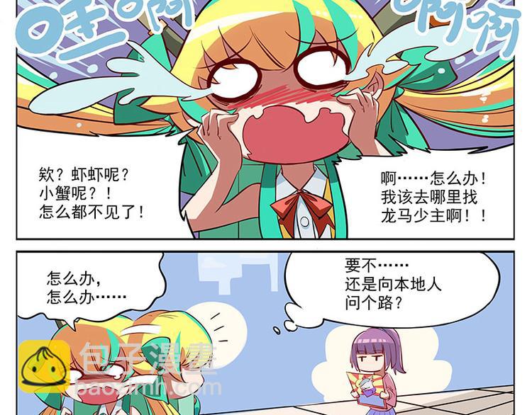非都盛典-2-可怕的非都4