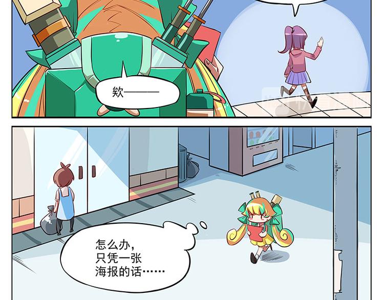 非都盛典-2-可怕的非都6