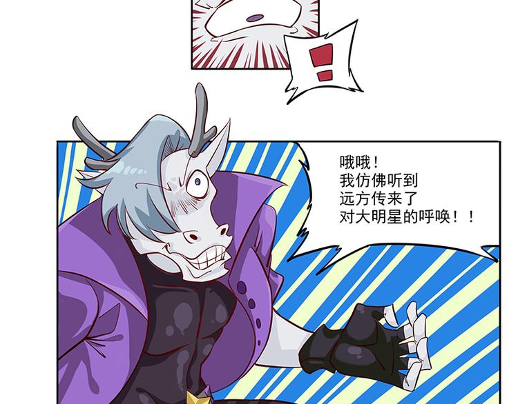 非都盛典-3-西海龙三4