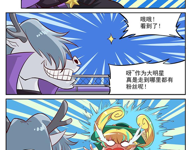 非都盛典-3-西海龙三5