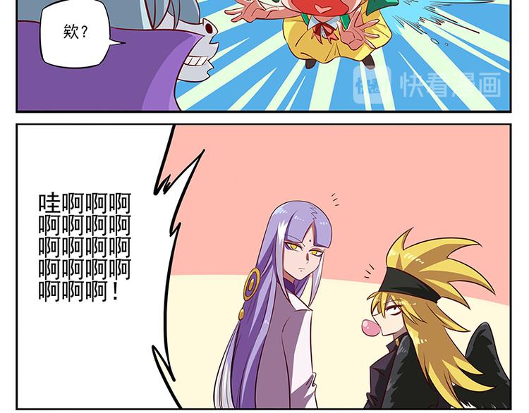 非都盛典-3-西海龙三6