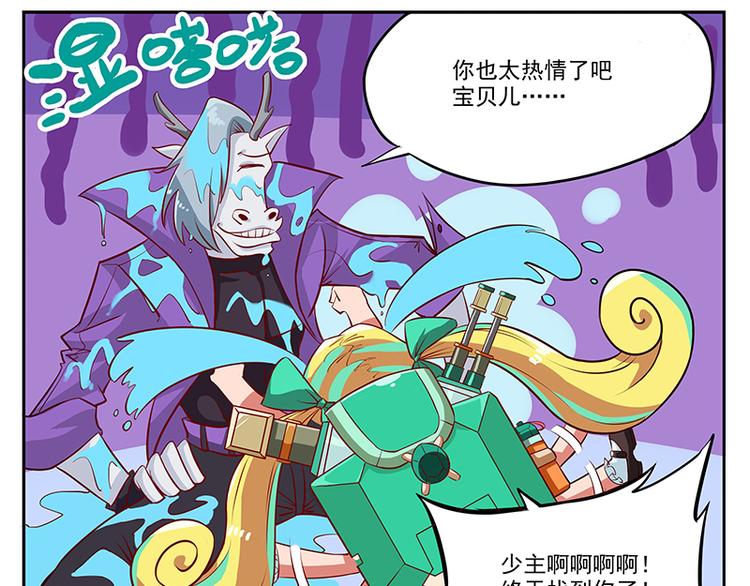 非都盛典-3-西海龙三7