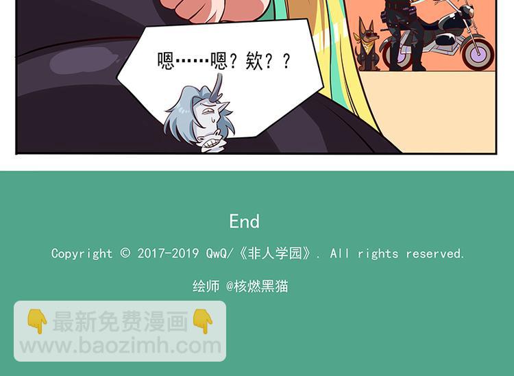 非都盛典-3-西海龙三9