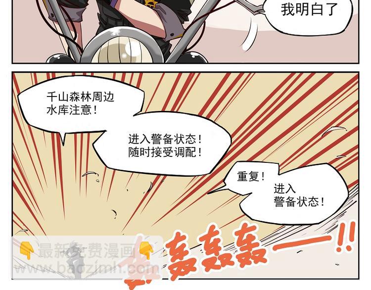 非都盛典-4-一波初平一波又起3