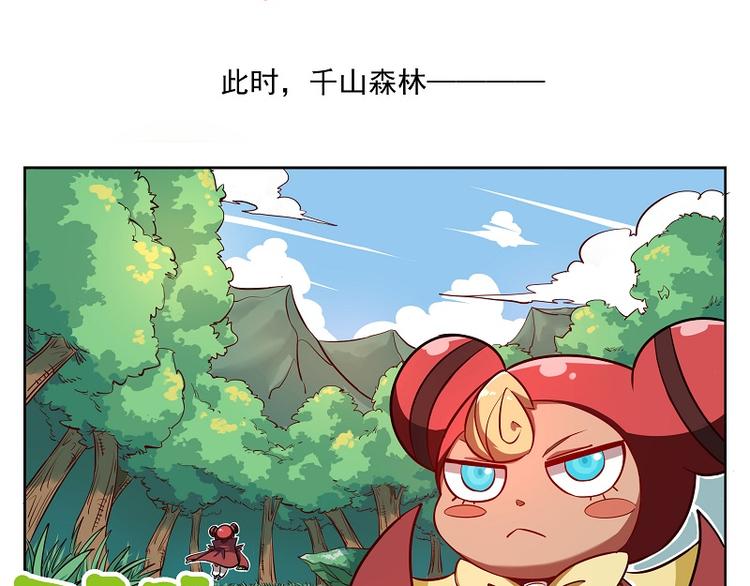 非都盛典-4-一波初平一波又起4