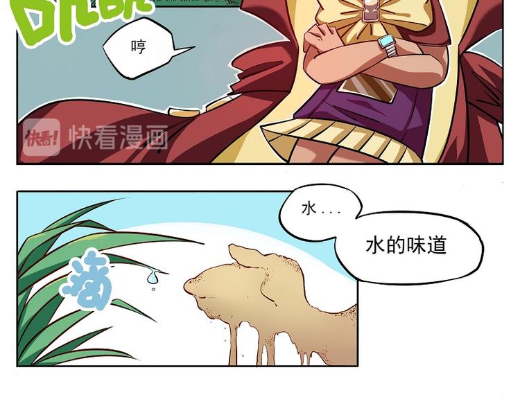非都盛典-4-一波初平一波又起5