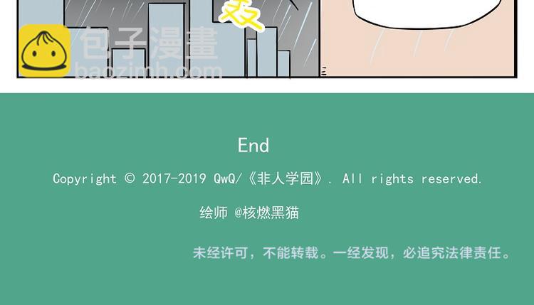 非都盛典-6-打工还债10
