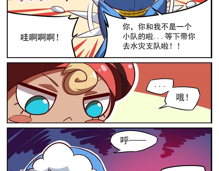 非都盛典-6-打工还债6