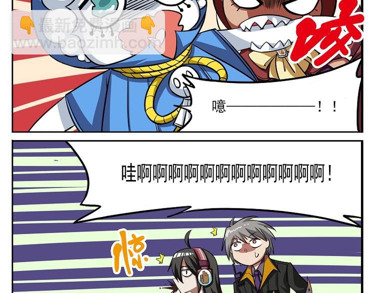 非都盛典-6-打工还债8