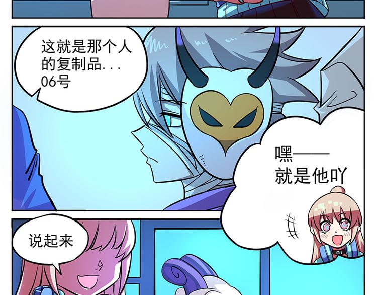 非都盛典-7-观测台11