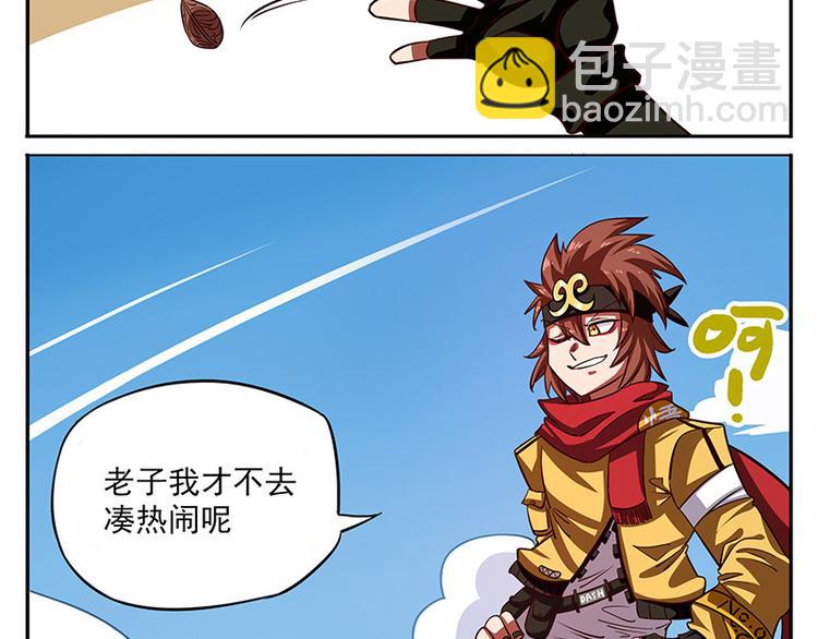 非都盛典-9-故地重游1