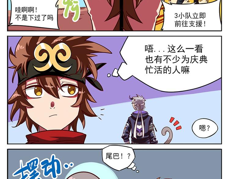 非都盛典-9-故地重游9