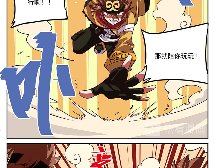 非都盛典-11-擂台赛·白骨组10