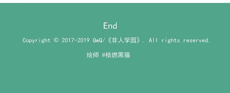 非都盛典-11-擂台赛·白骨组14
