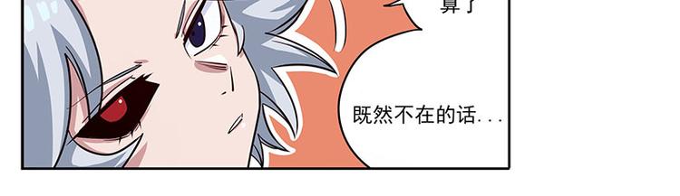 非都盛典-11-擂台赛·白骨组7