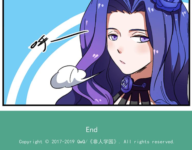 西城天高46 认错二人组12