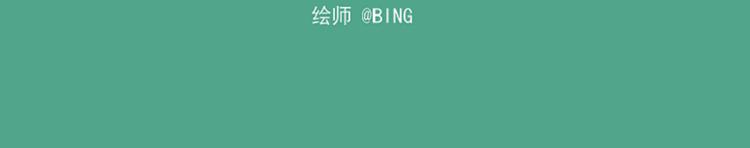 西城天高46 认错二人组13