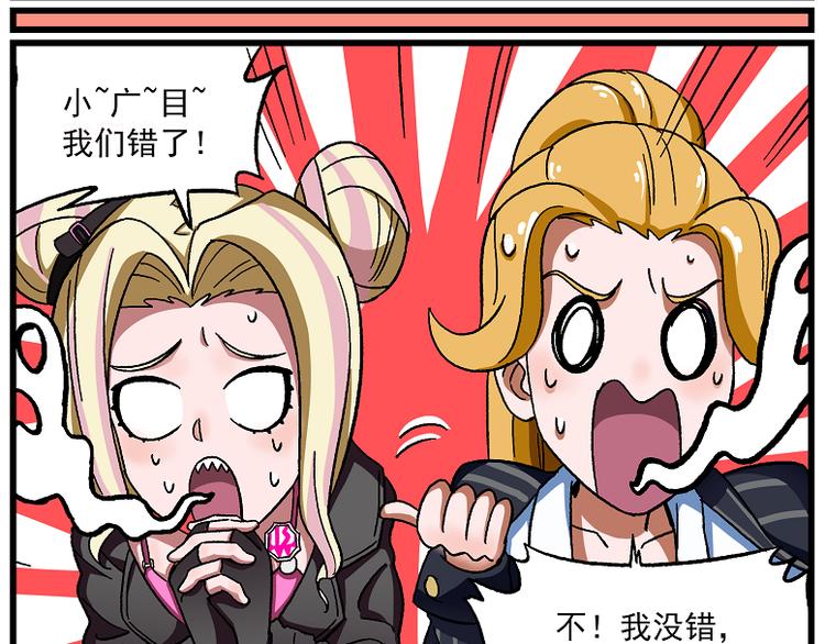 西城天高46 认错二人组7
