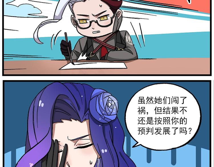 西城天高47 赏罚分明2
