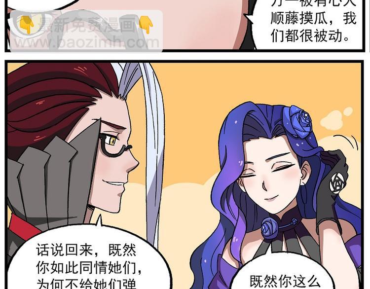 西城天高47 赏罚分明5