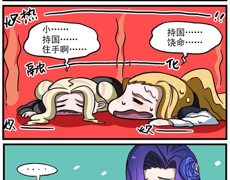 西城天高47 赏罚分明9