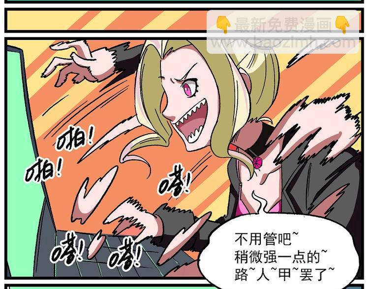 西城天高48 路人甲12