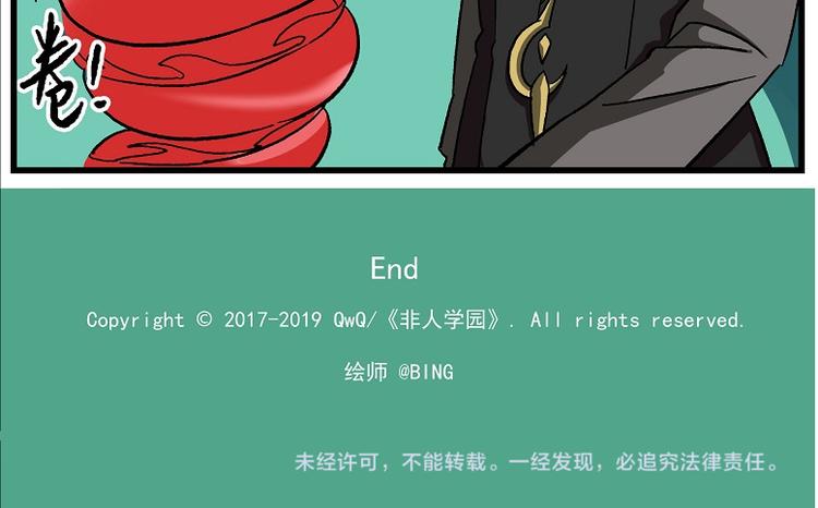 西城天高48 路人甲15