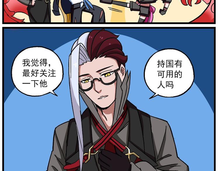 西城天高48 路人甲4