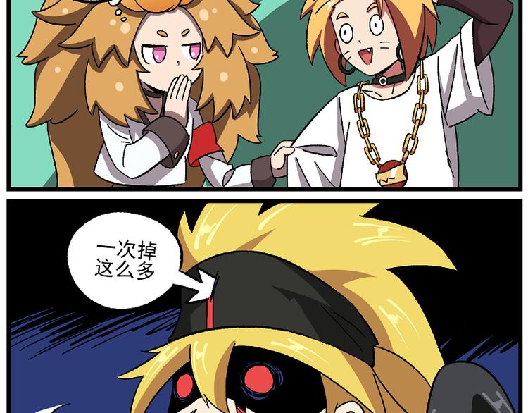 西城天高51 易燃易爆10