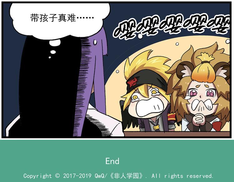 西城天高52 真的好热12