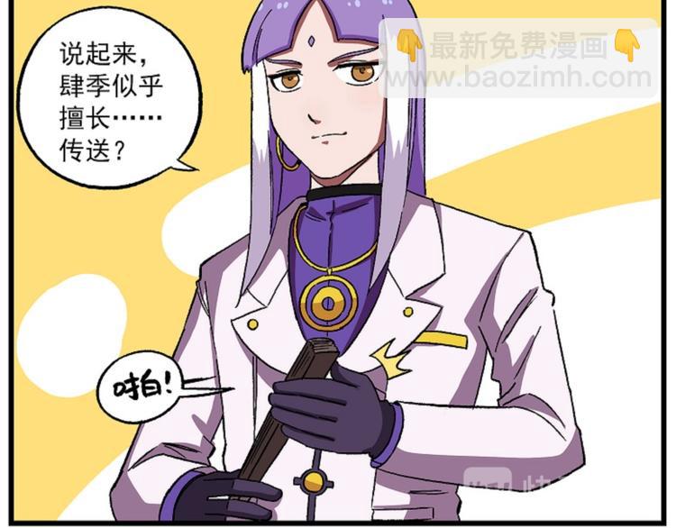 西城天高53 瞌睡送枕头7