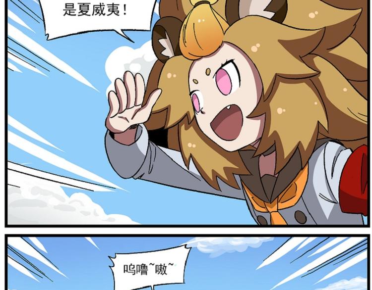 西城天高54 超距传送8