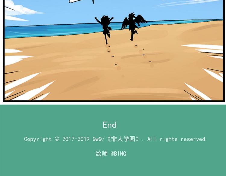 西城天高54 超距传送9