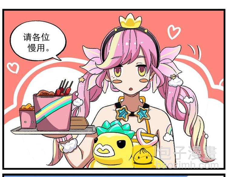 西城天高55 超能吃三人组8