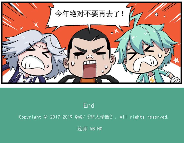 西城天高57 避暑圣地12