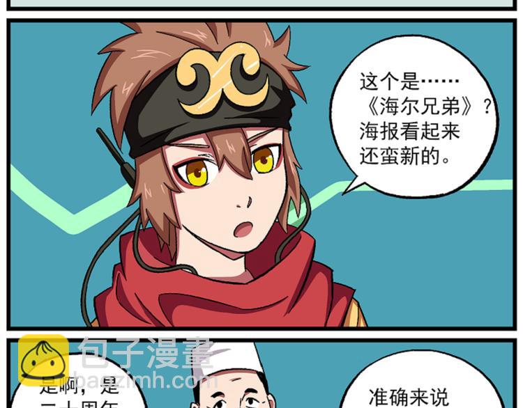 西城天高62 一去经年10