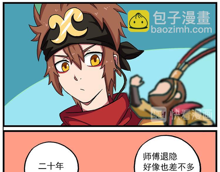 西城天高62 一去经年15