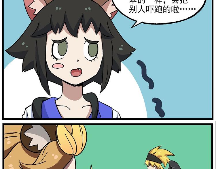 偶像季-2 都好难10
