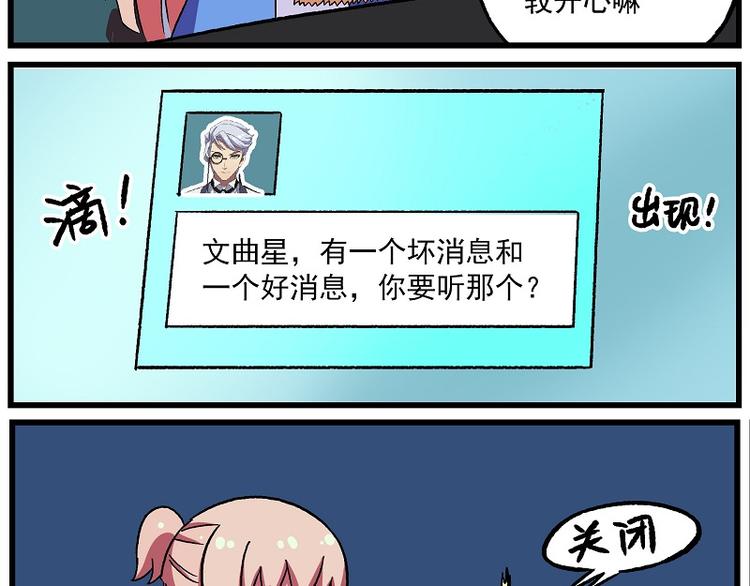 偶像季-2 都好难2