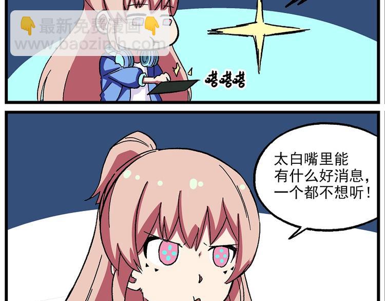 偶像季-2 都好难3