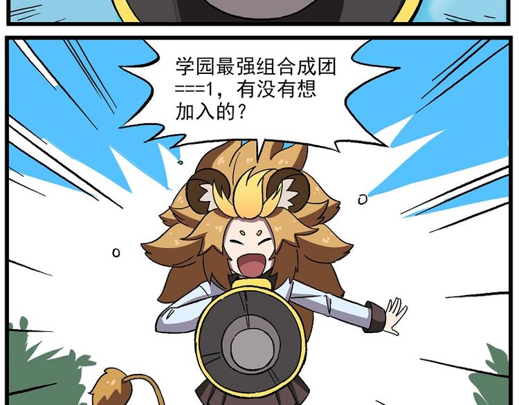 偶像季-2 都好难8