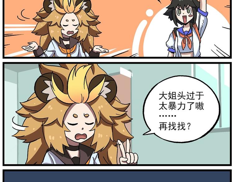 偶像季-3 捕获键盘手1