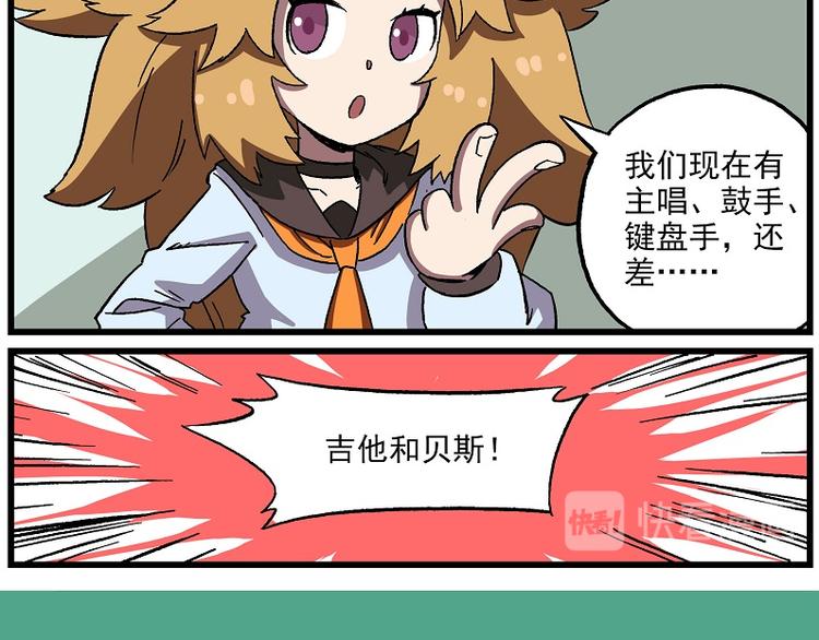 偶像季-3 捕获键盘手10