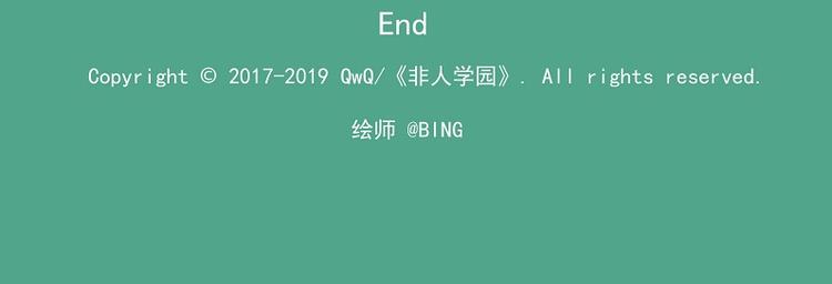 偶像季-3 捕获键盘手11