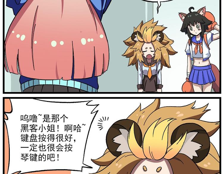 偶像季-3 捕获键盘手4